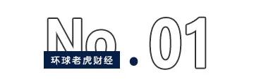 估值超百亿，蔚来、淡马锡力捧的图达通拟“借壳”上市