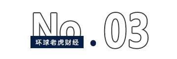 估值超百亿，蔚来、淡马锡力捧的图达通拟“借壳”上市