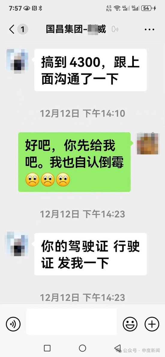 开车把人撞到脾脏都摘了，理赔时才发现自己买的根本不是车险